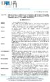 \"Determina-182-del-22